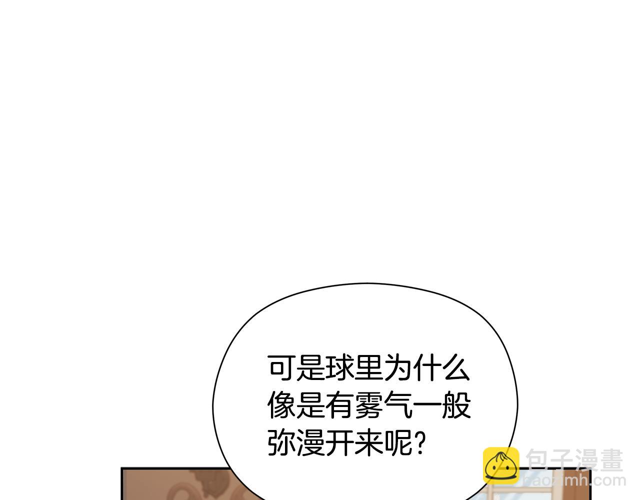 第12话 折磨人的生理痛(1/5)-第13话