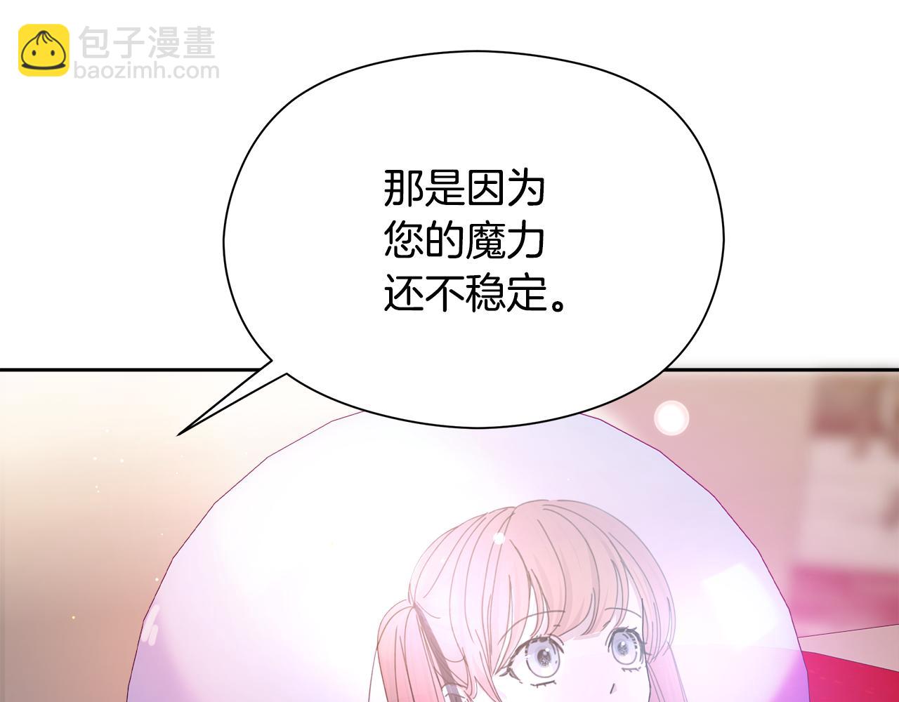 第12话 折磨人的生理痛(1/5)-第13话