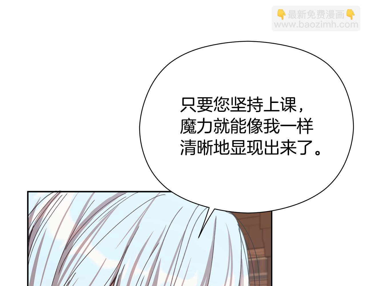 第12话 折磨人的生理痛(1/5)-第13话