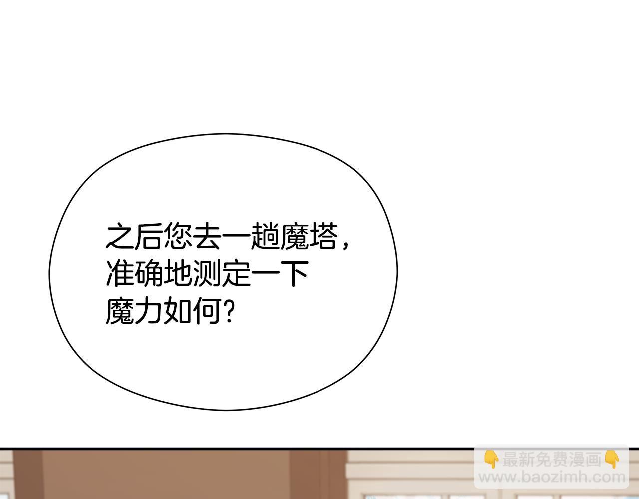 第12话 折磨人的生理痛(1/5)-第13话