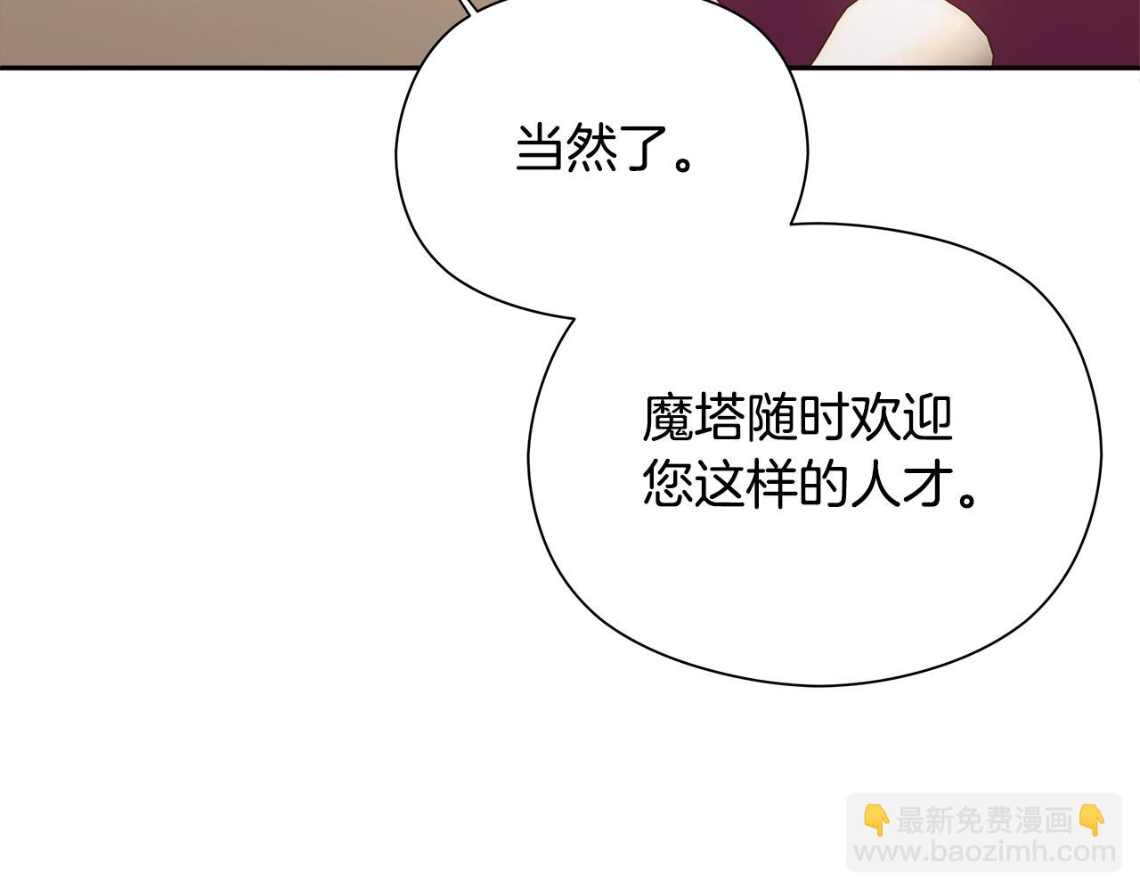 第12话 折磨人的生理痛(1/5)-第13话