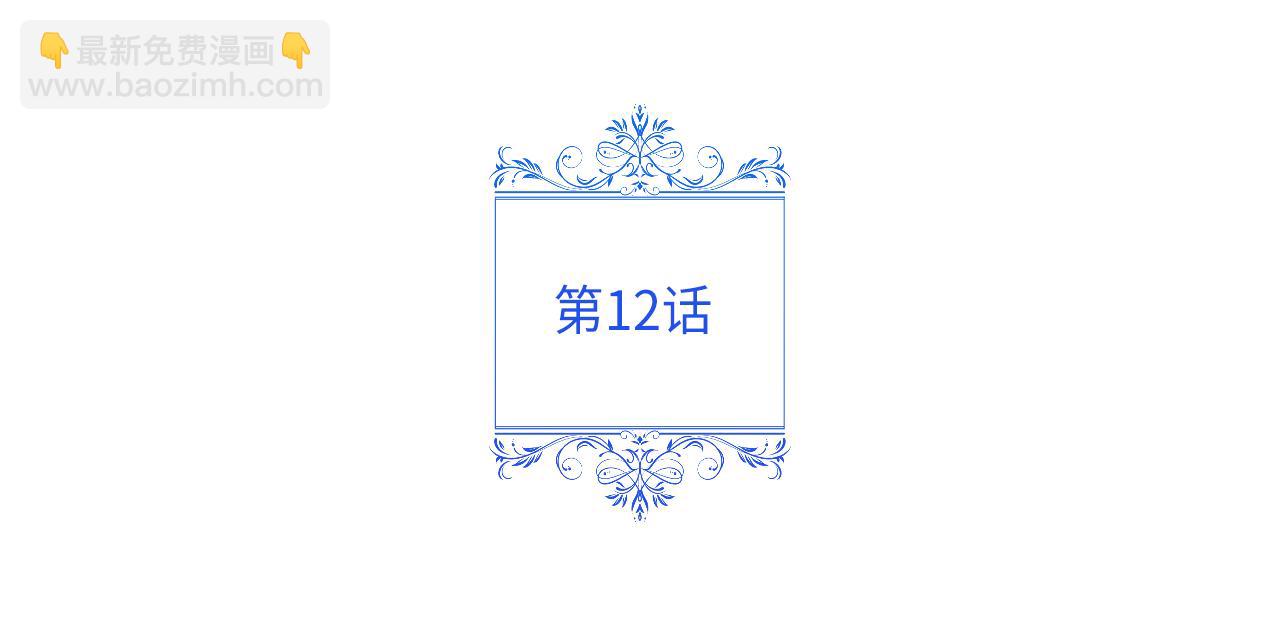第12话 折磨人的生理痛(1/5)-第13话