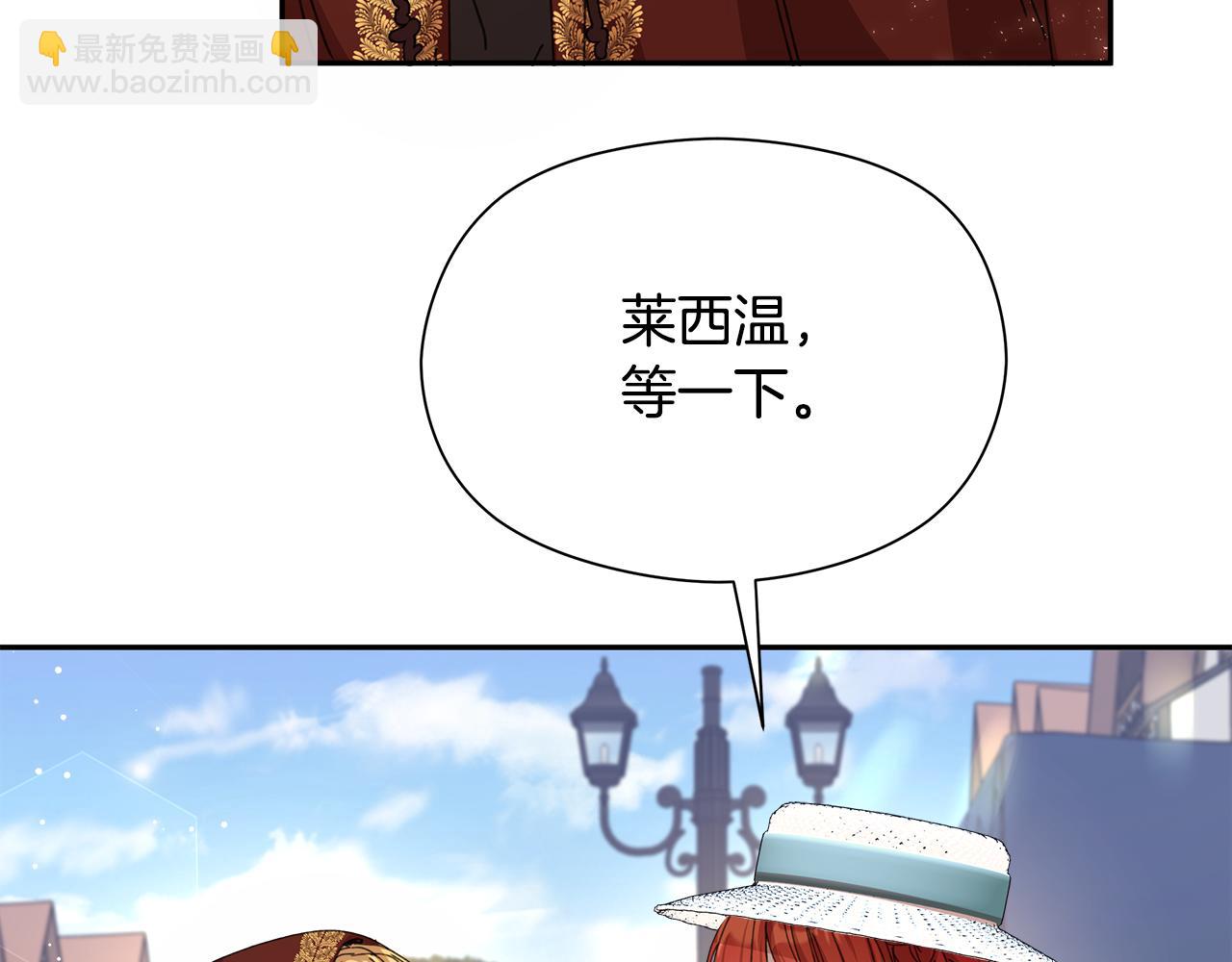 第14话 魔法药(1/4)-第15话