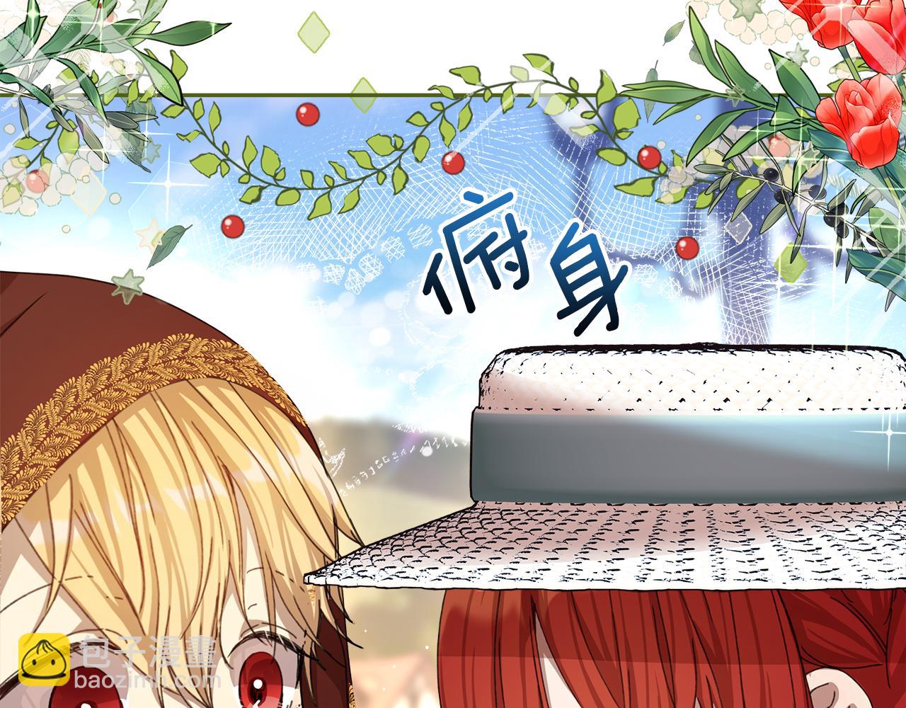 第14话 魔法药(1/4)-第15话