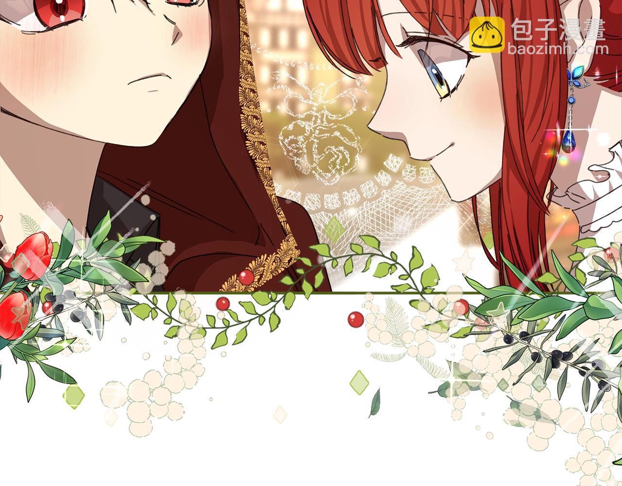 第14话 魔法药(1/4)-第15话