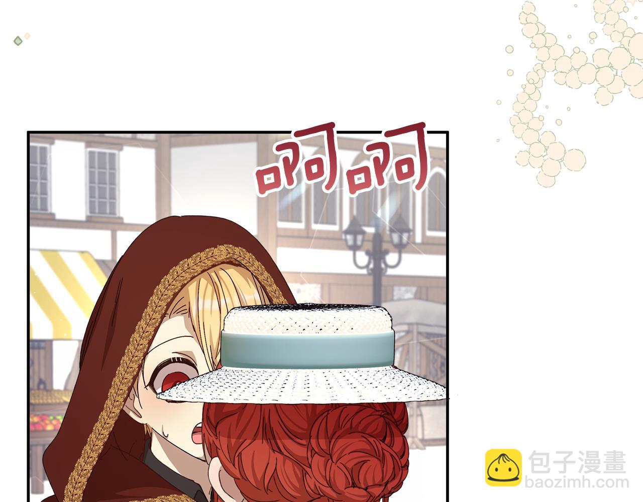 第14话 魔法药(1/4)-第15话
