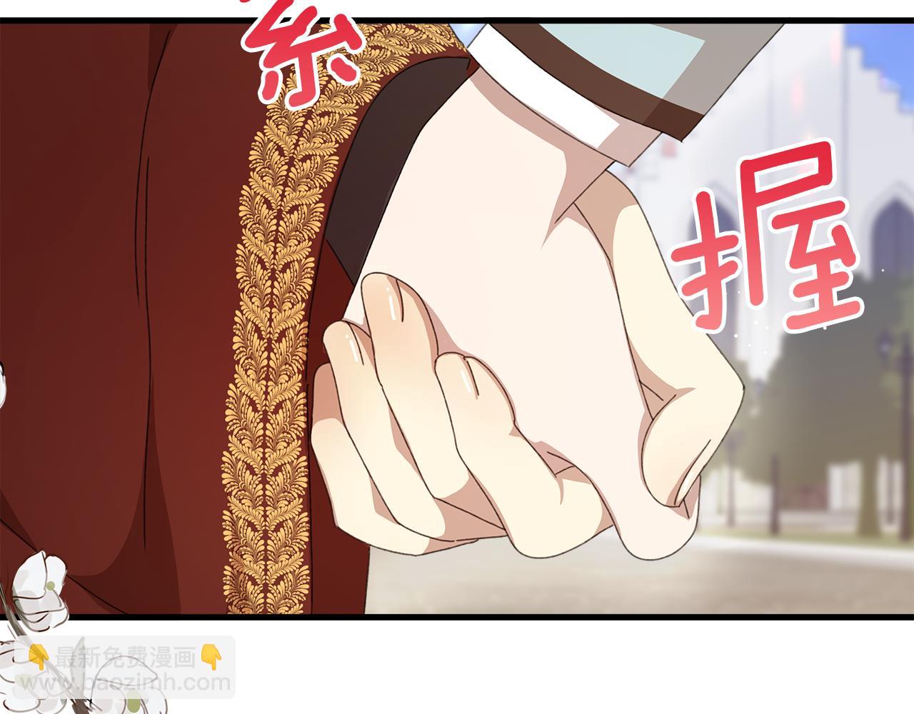 第14话 魔法药(1/4)-第15话