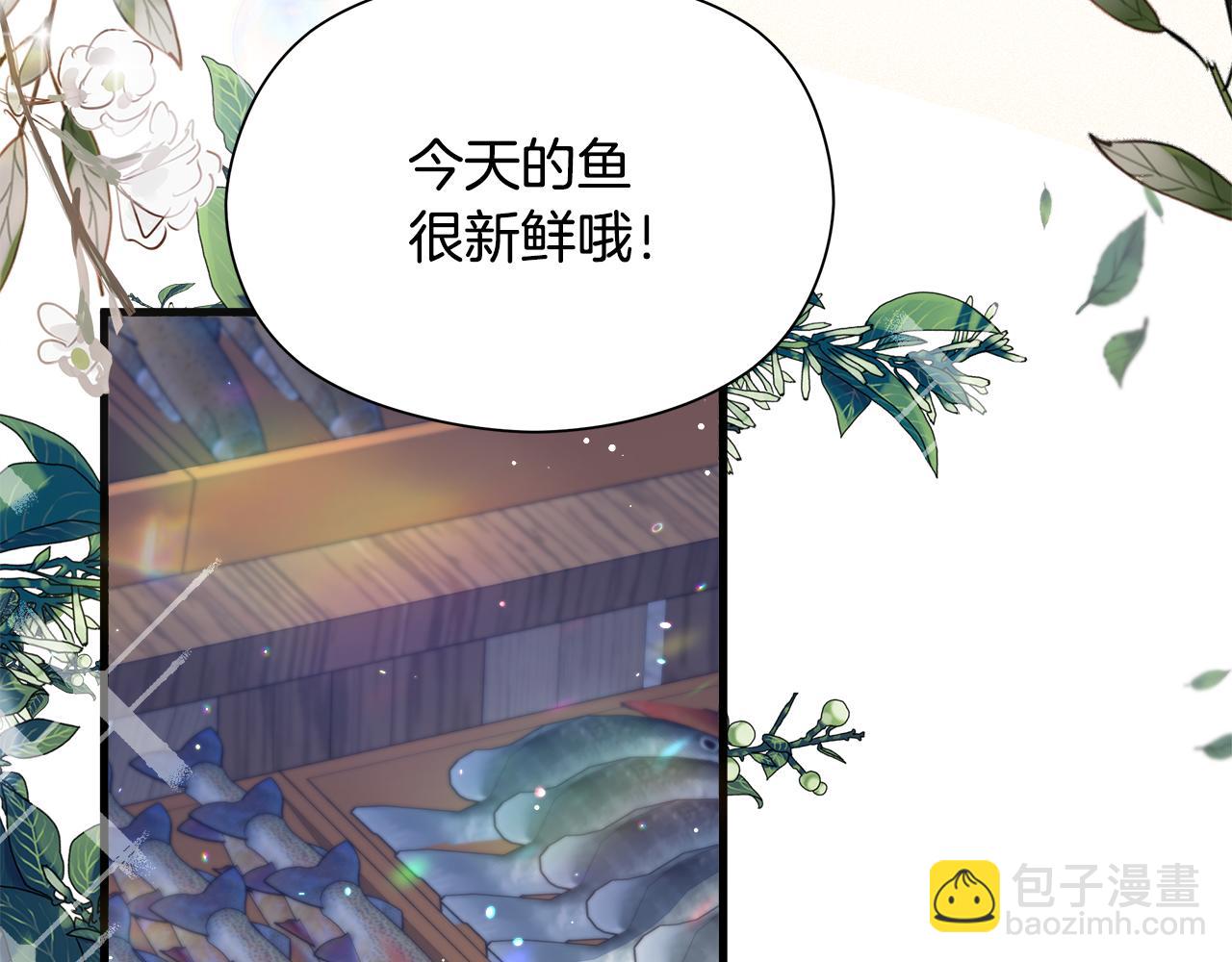 第14话 魔法药(1/4)-第15话