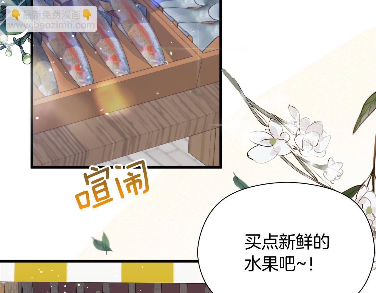 第14话 魔法药(1/4)-第15话
