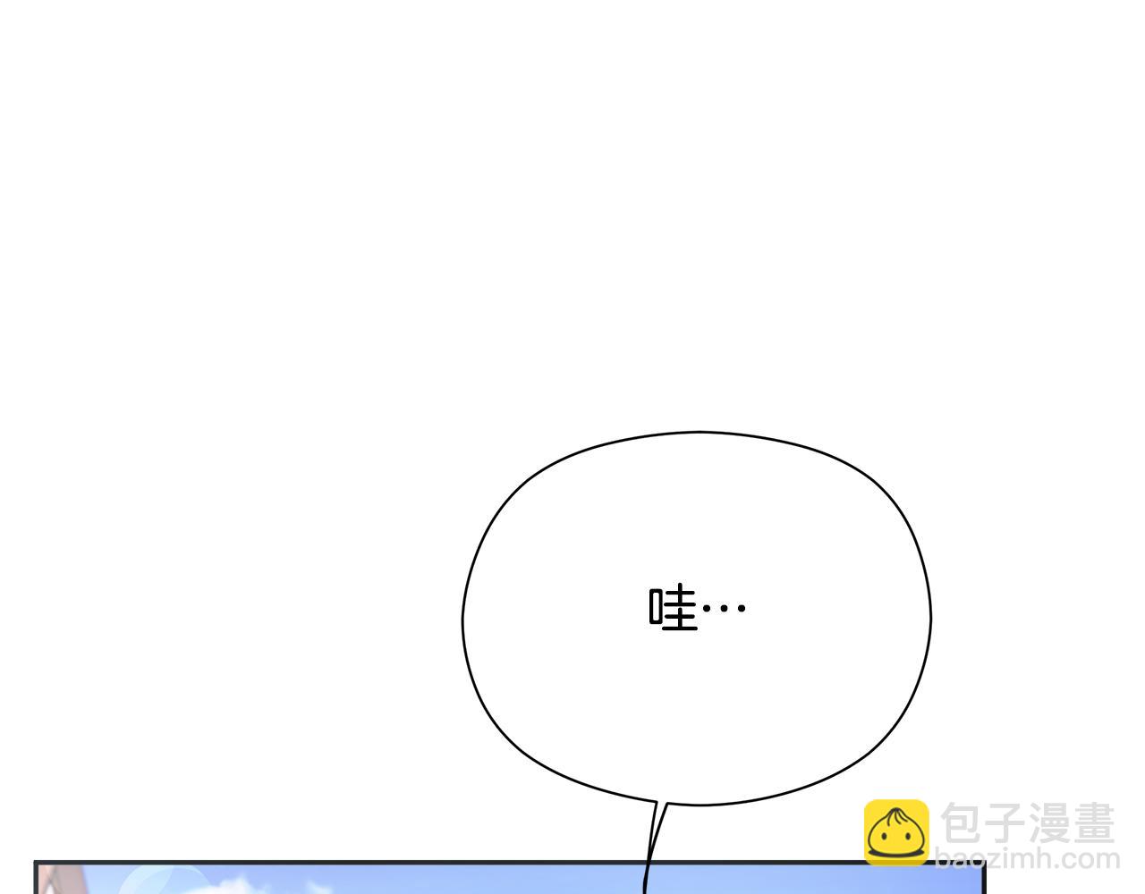 第14话 魔法药(1/4)-第15话