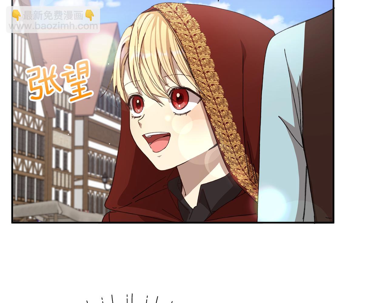 第14话 魔法药(1/4)-第15话