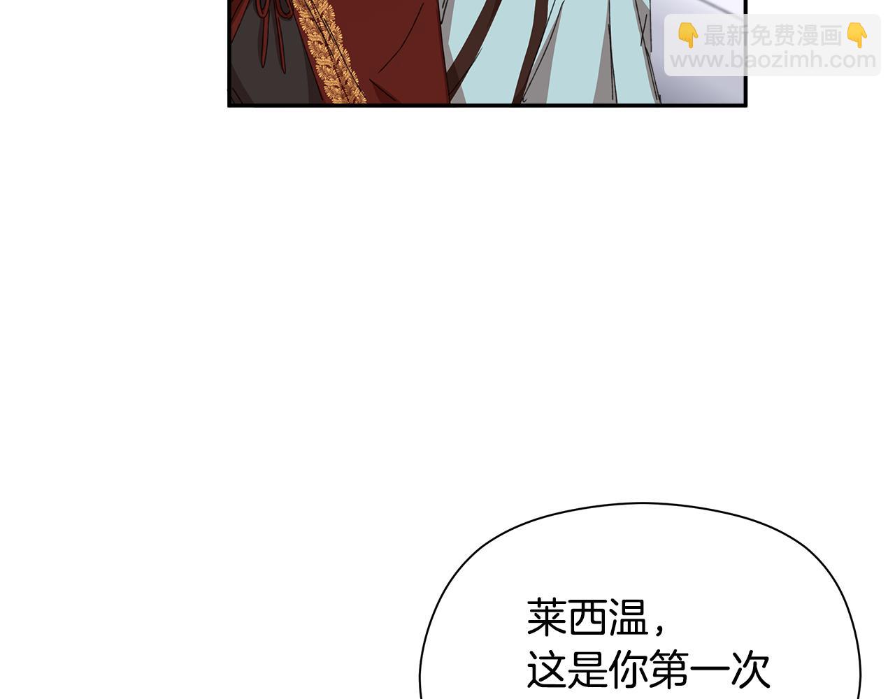 第14话 魔法药(1/4)-第15话