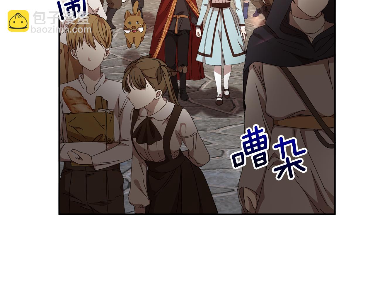 第14话 魔法药(1/4)-第15话