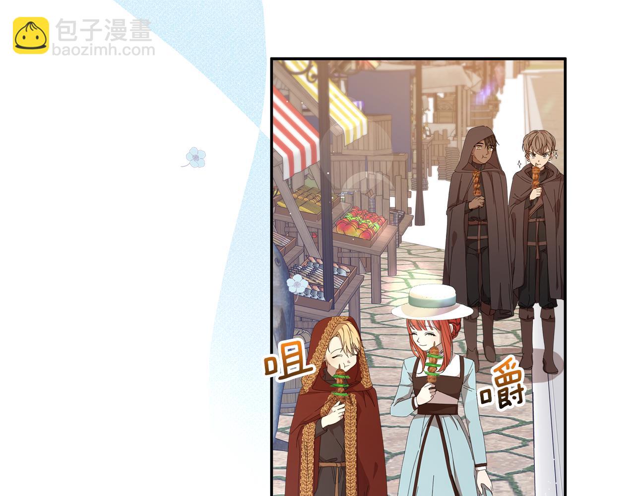 第14话 魔法药(1/4)-第15话