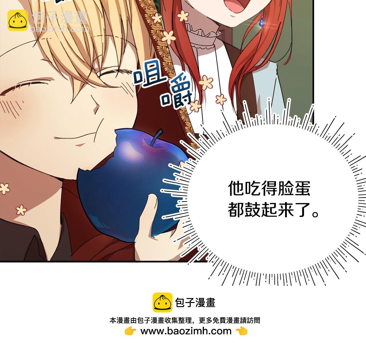 第14话 魔法药(1/4)-第15话