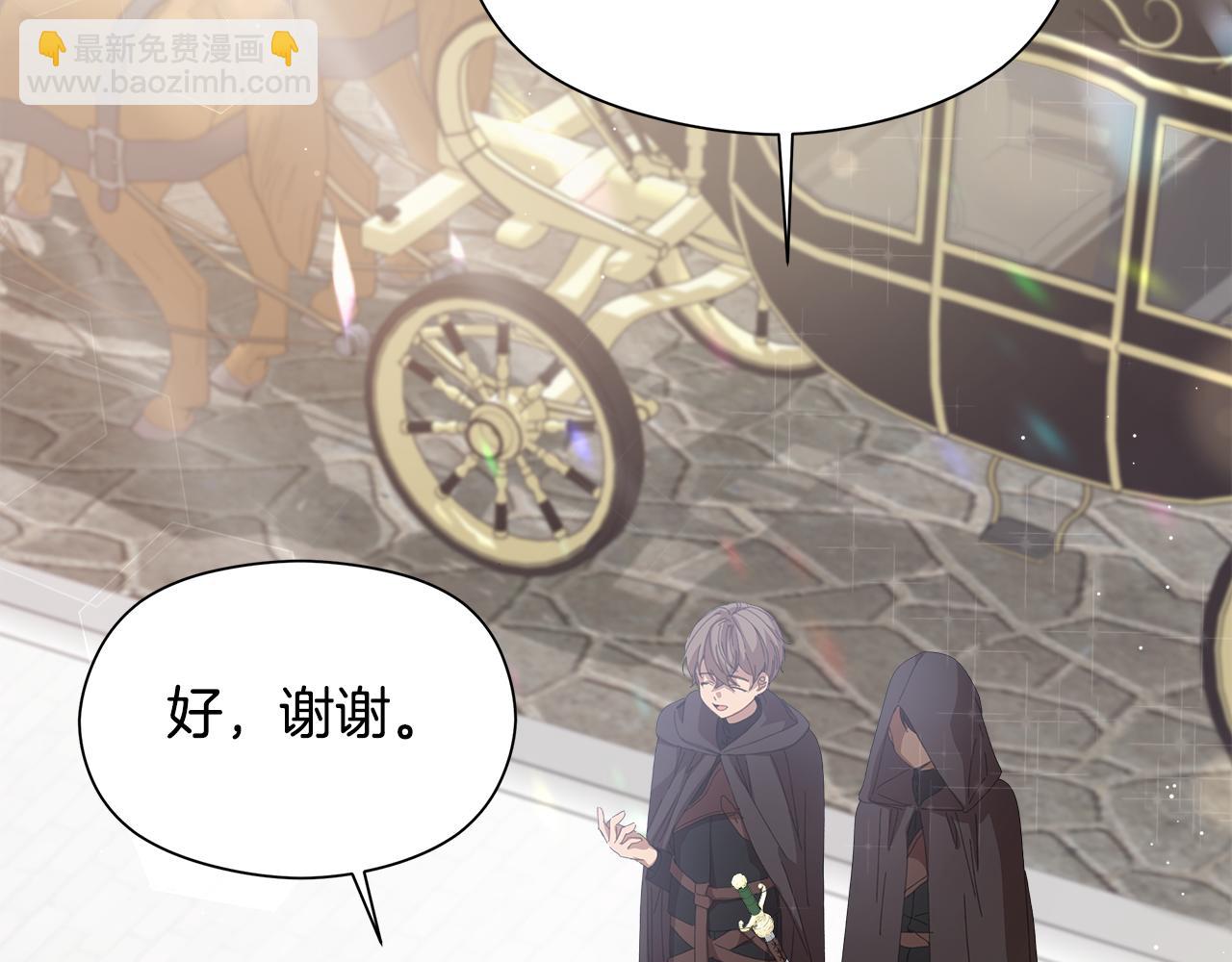 第14话 魔法药(1/4)-第15话