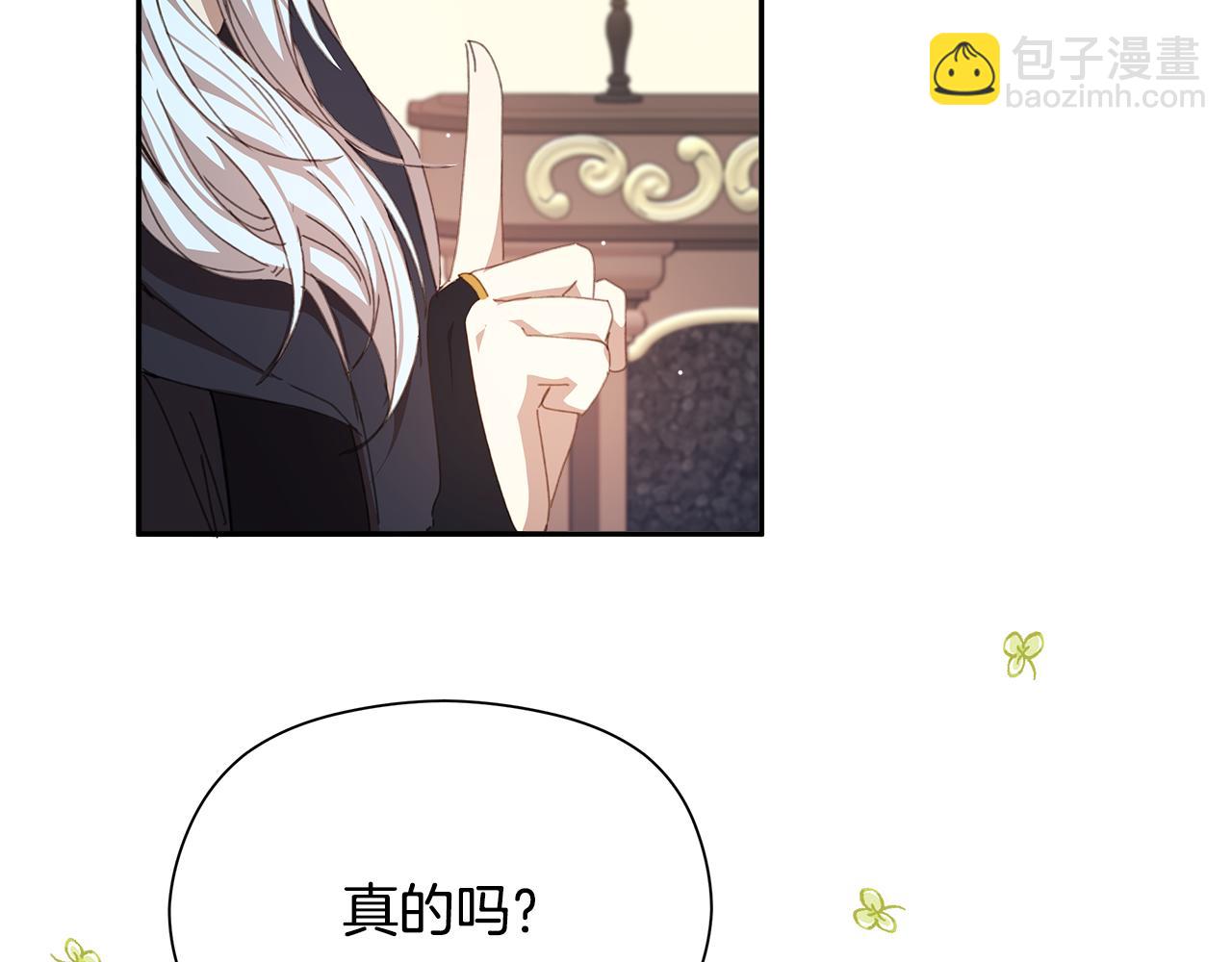 第16话 魔塔之行(1/4)-第17话