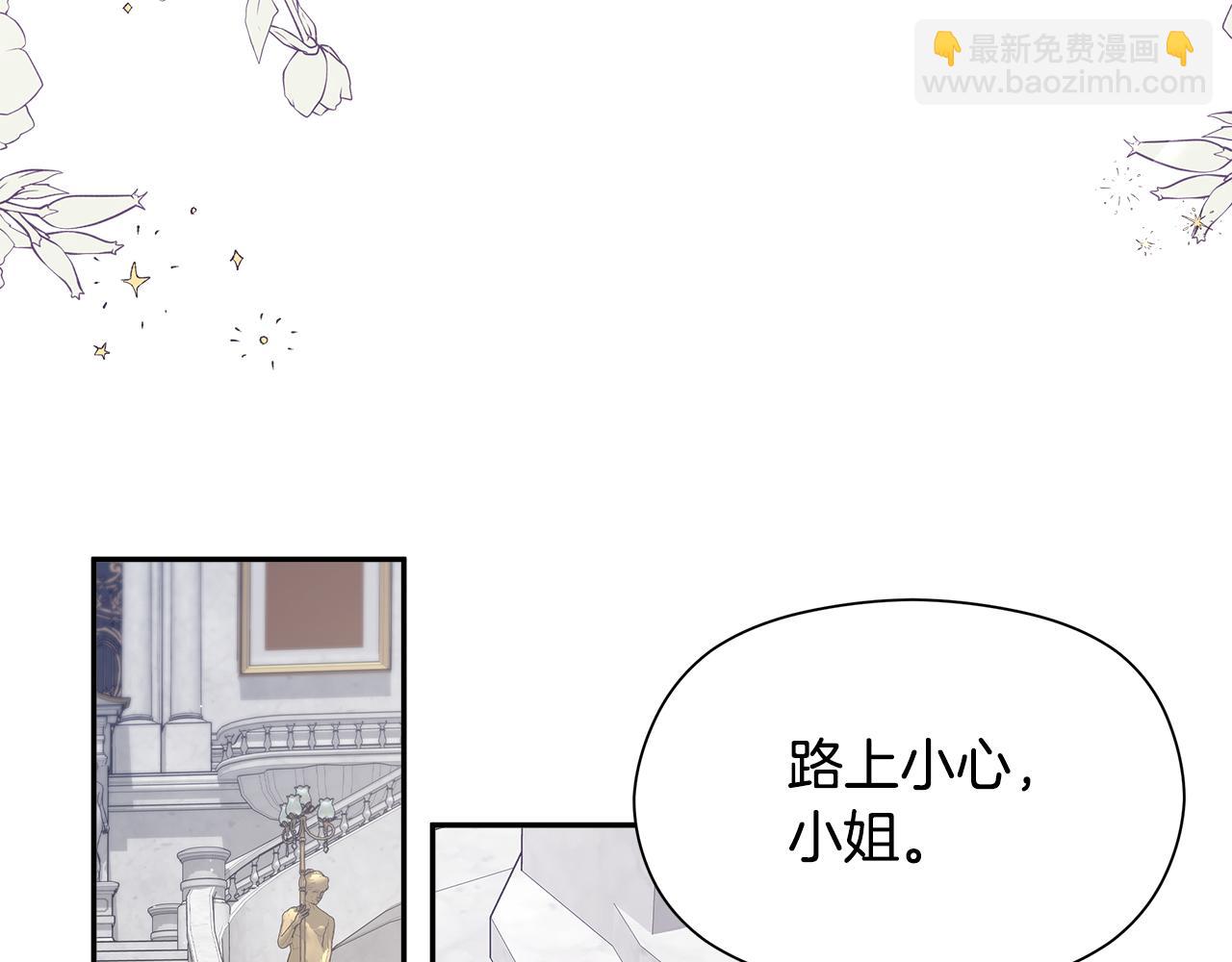 第16话 魔塔之行(1/4)-第17话