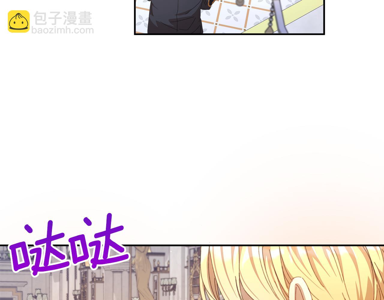 第16话 魔塔之行(1/4)-第17话