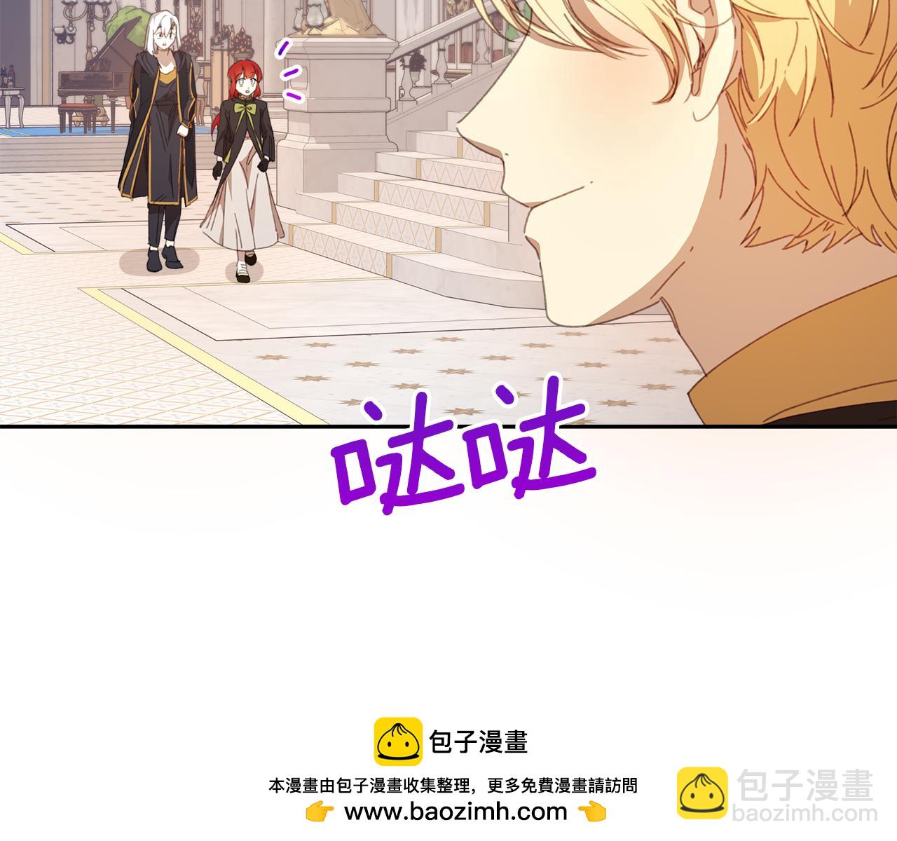 第16话 魔塔之行(1/4)-第17话