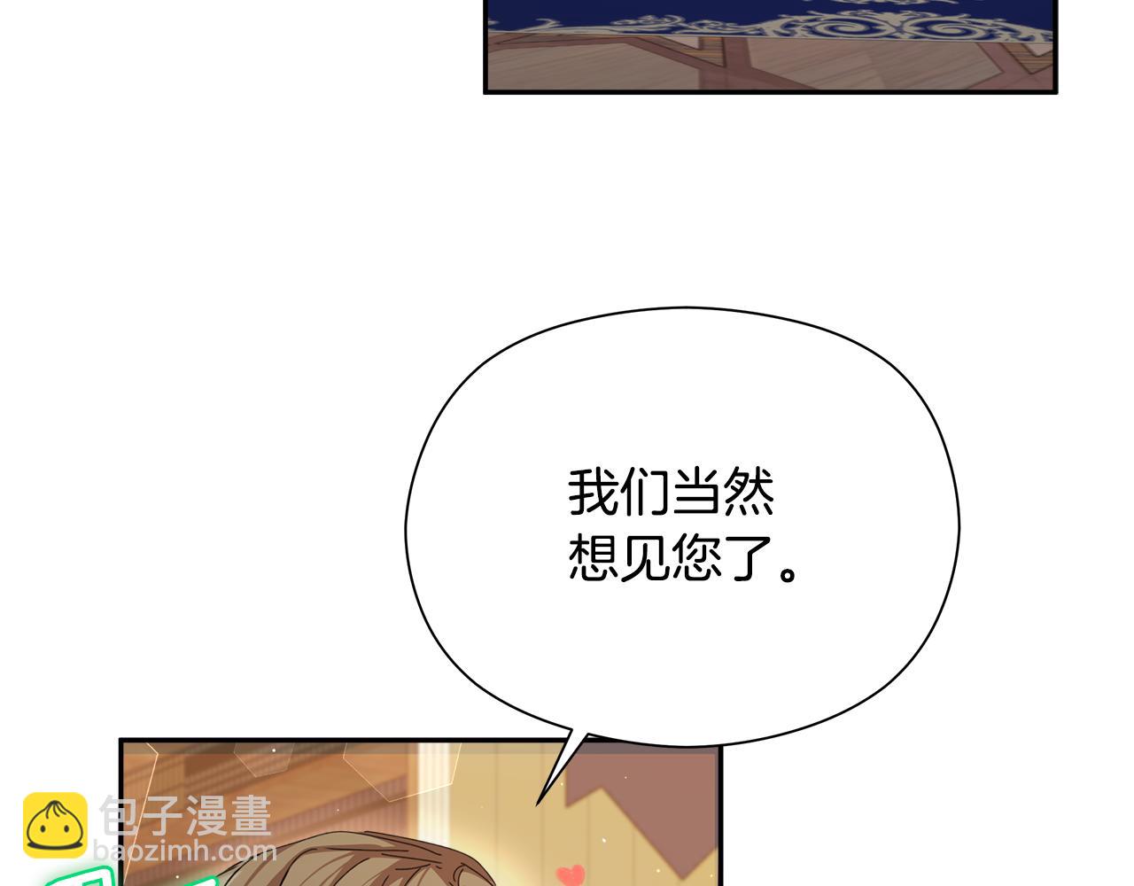 第18话 成为魔法师(1/4)-第19话