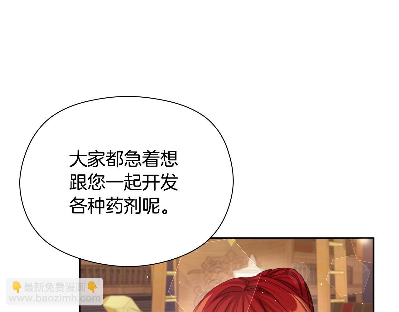 第18话 成为魔法师(1/4)-第19话