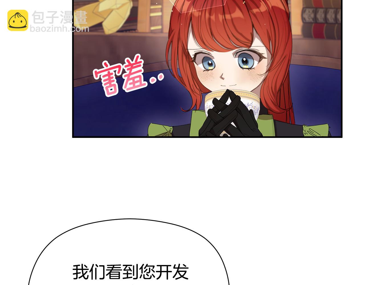 第18话 成为魔法师(1/4)-第19话