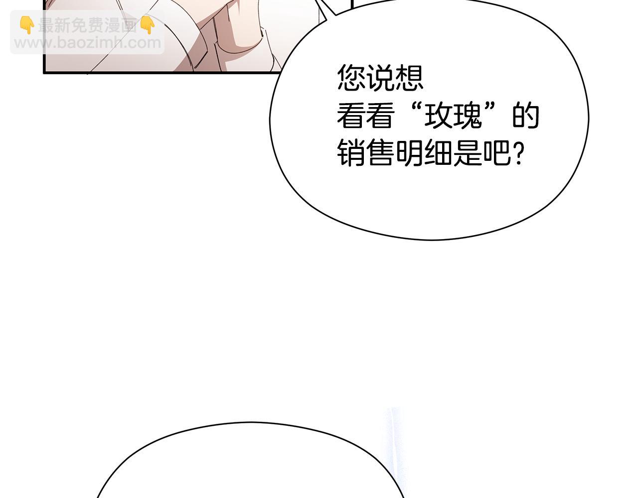 第18话 成为魔法师(1/4)-第19话