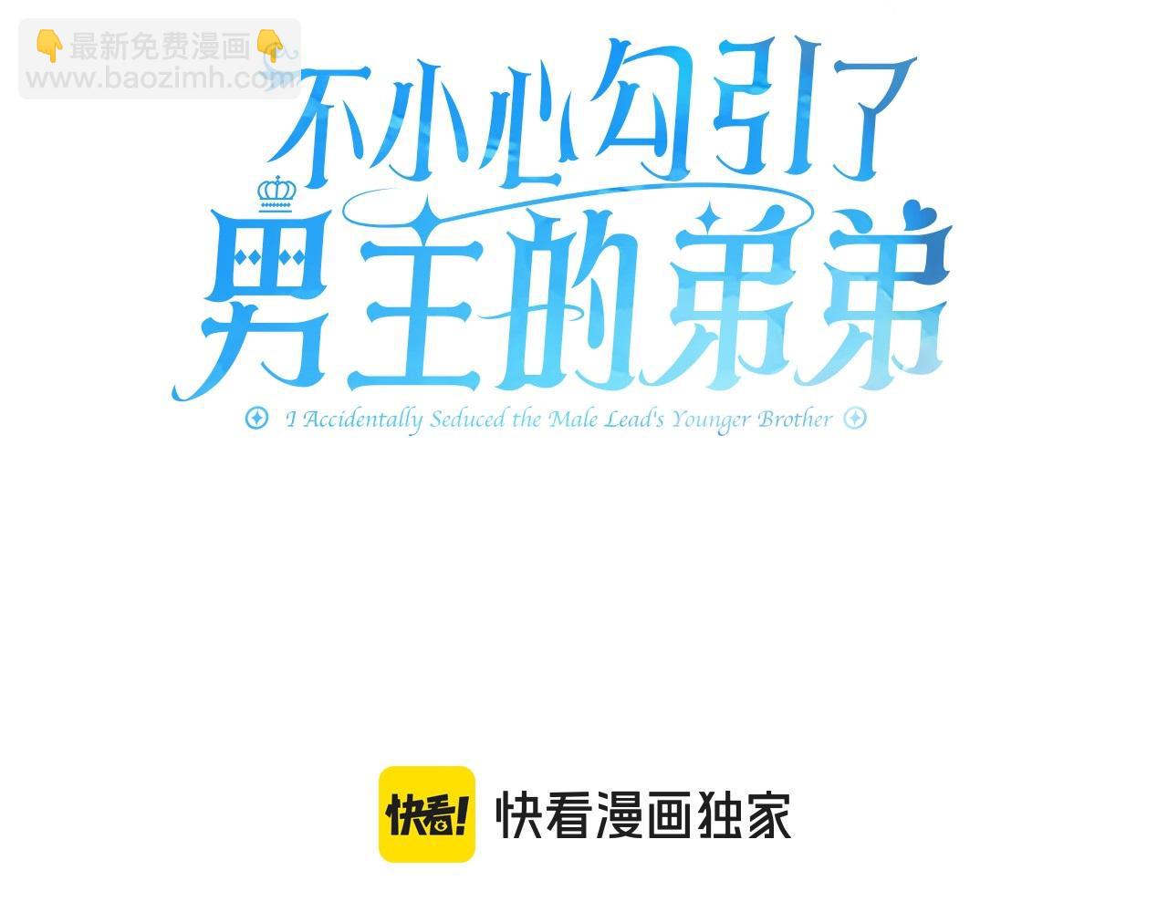 第18话 成为魔法师(1/4)-第19话
