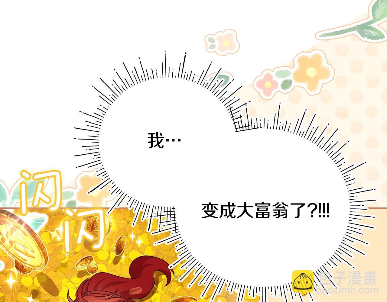 第18话 成为魔法师(1/4)-第19话