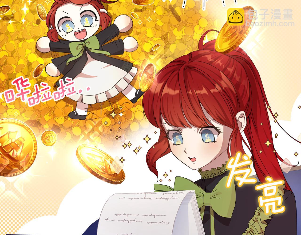 第18话 成为魔法师(1/4)-第19话
