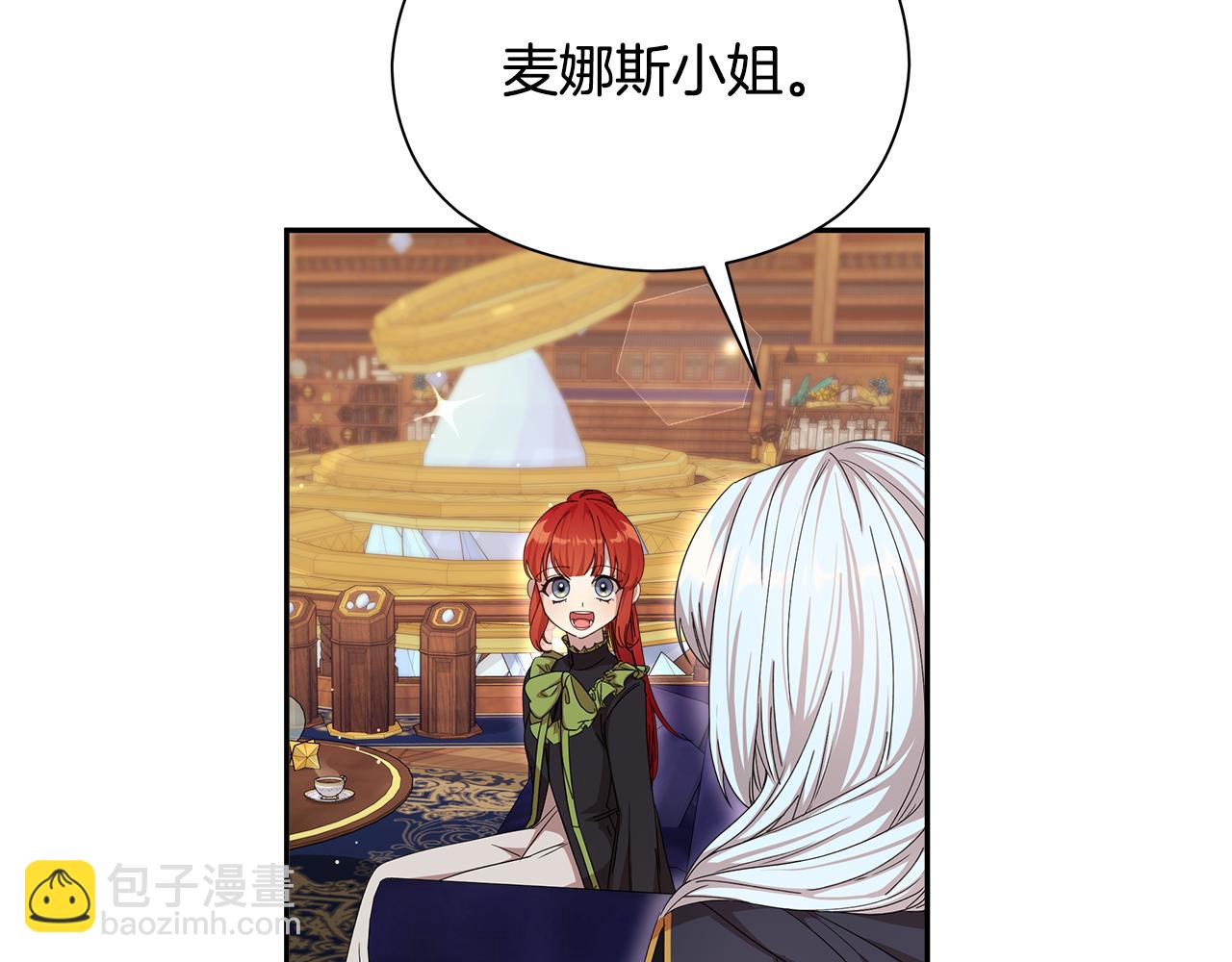 第18话 成为魔法师(1/4)-第19话