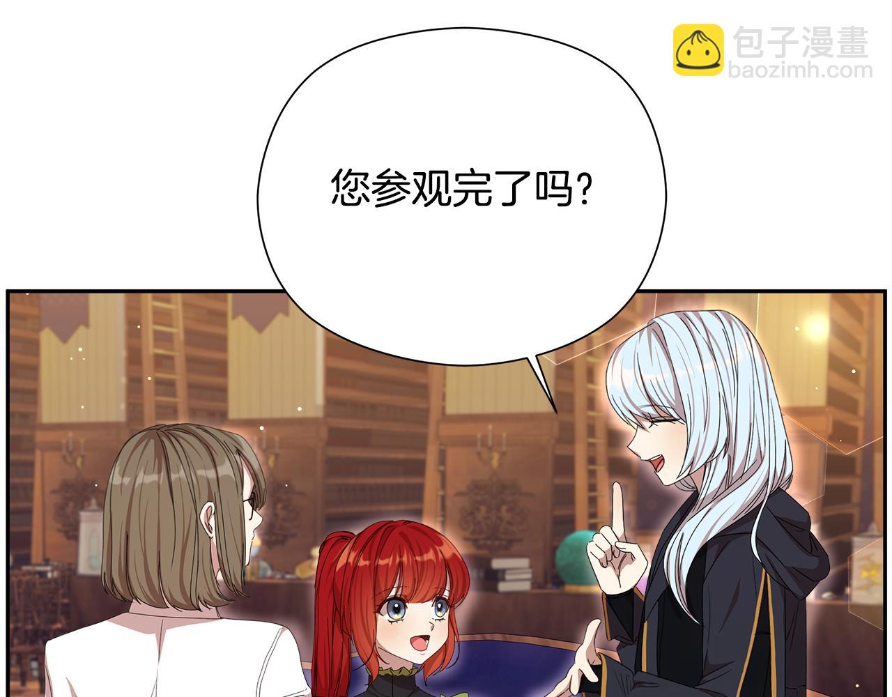第18话 成为魔法师(1/4)-第19话