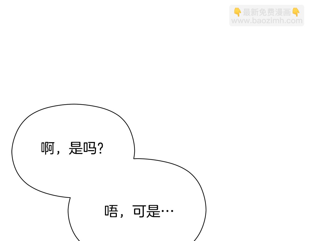 第18话 成为魔法师(1/4)-第19话