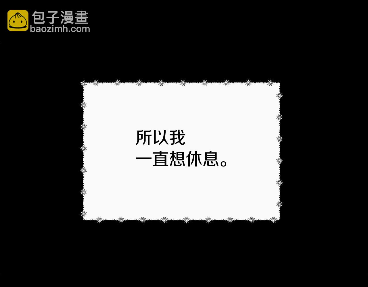 第2话 荒唐的梦(1/7)-第3话