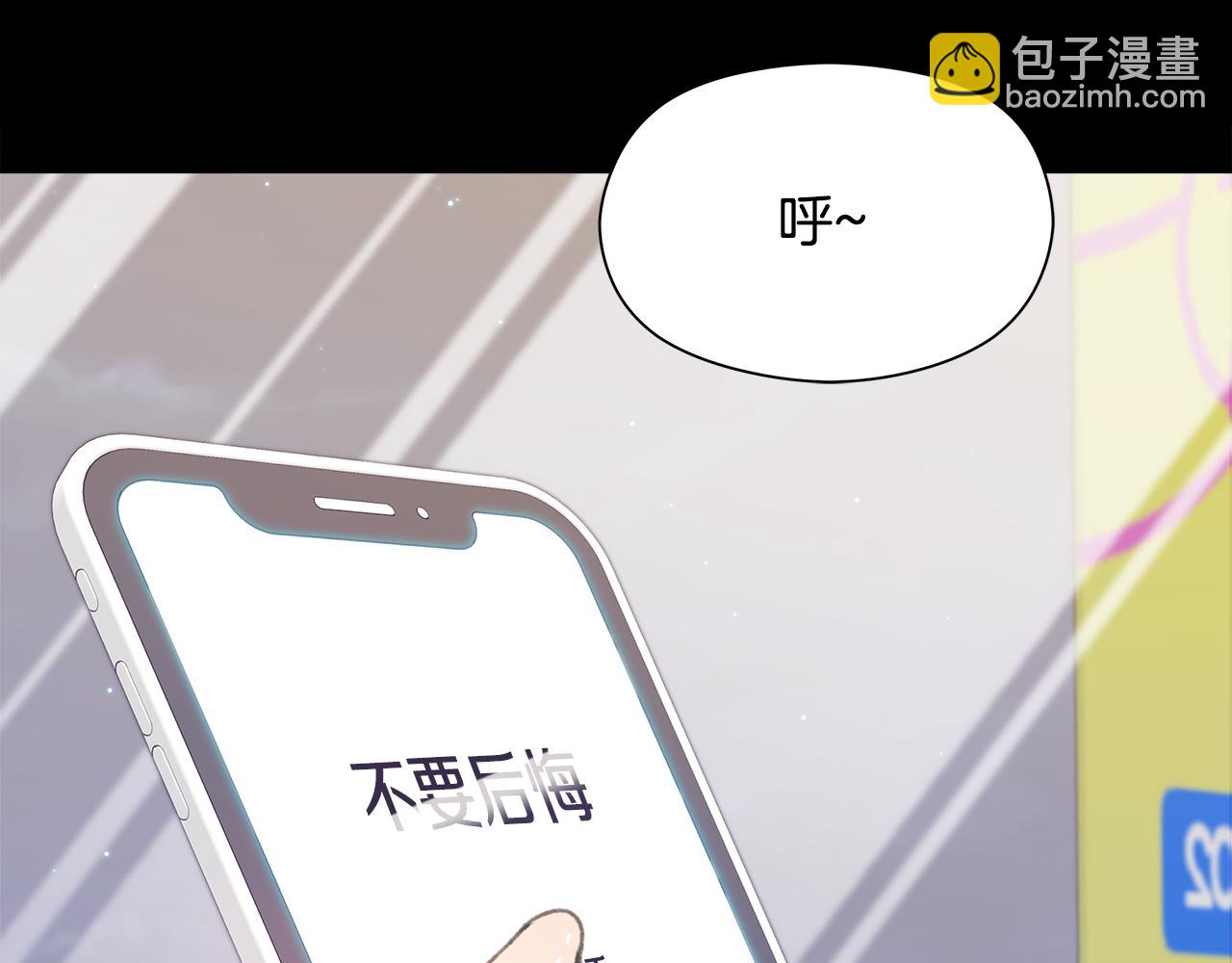 第2话 荒唐的梦(1/7)-第3话