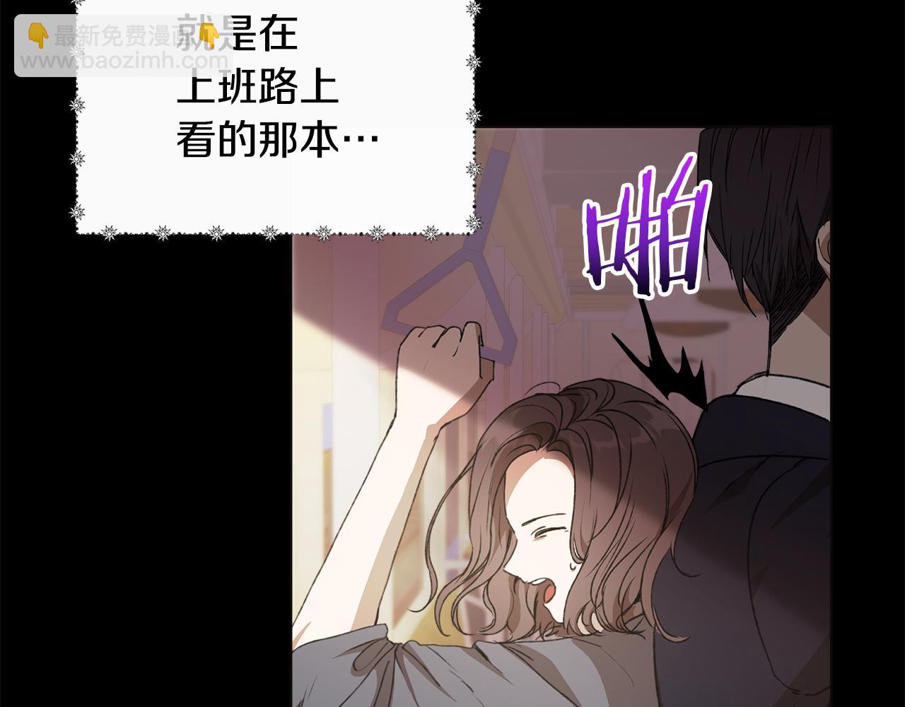 第2话 荒唐的梦(1/7)-第3话