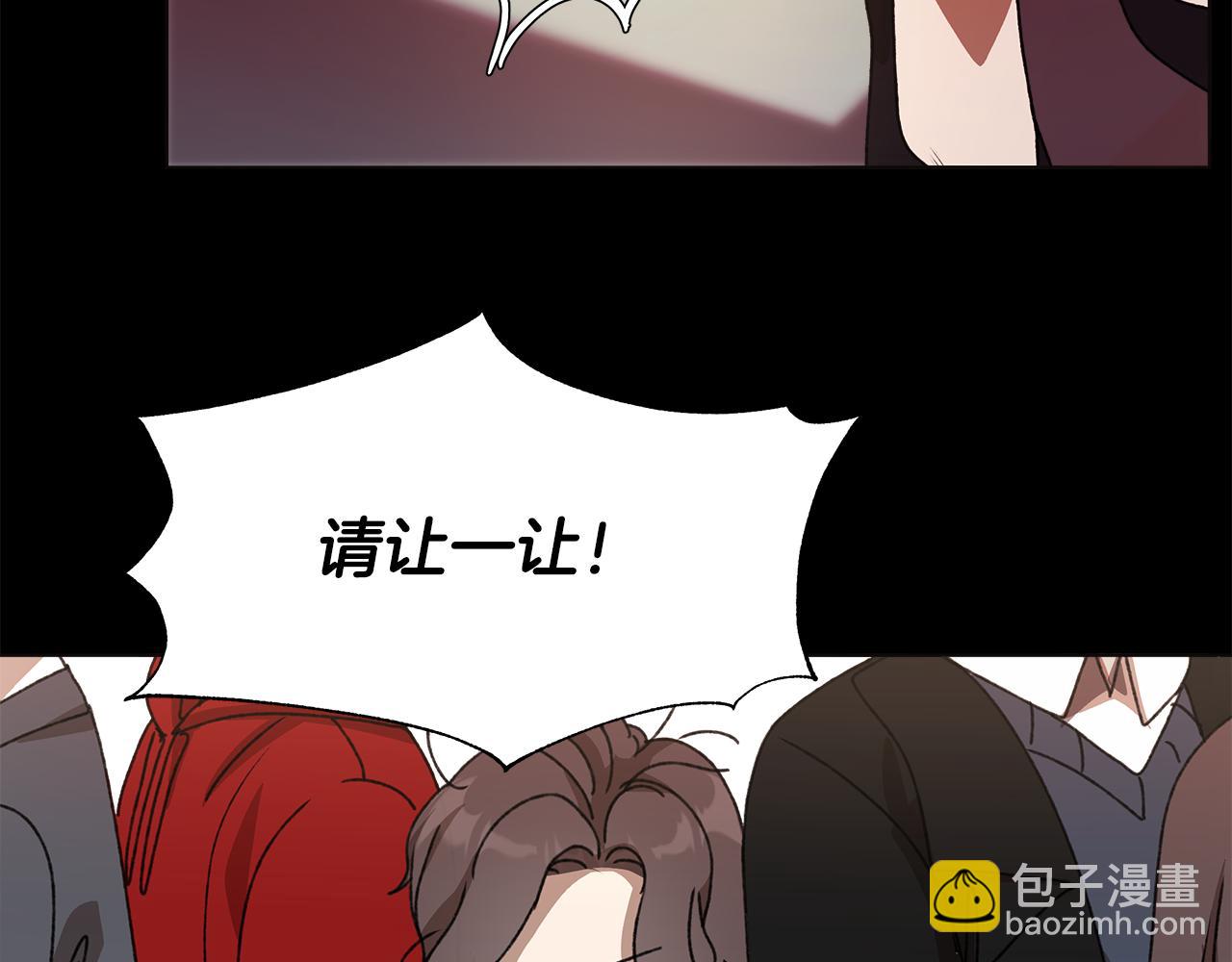 第2话 荒唐的梦(1/7)-第3话