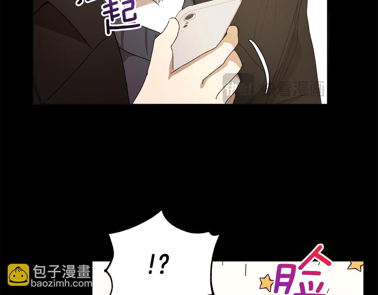 第2话 荒唐的梦(1/7)-第3话
