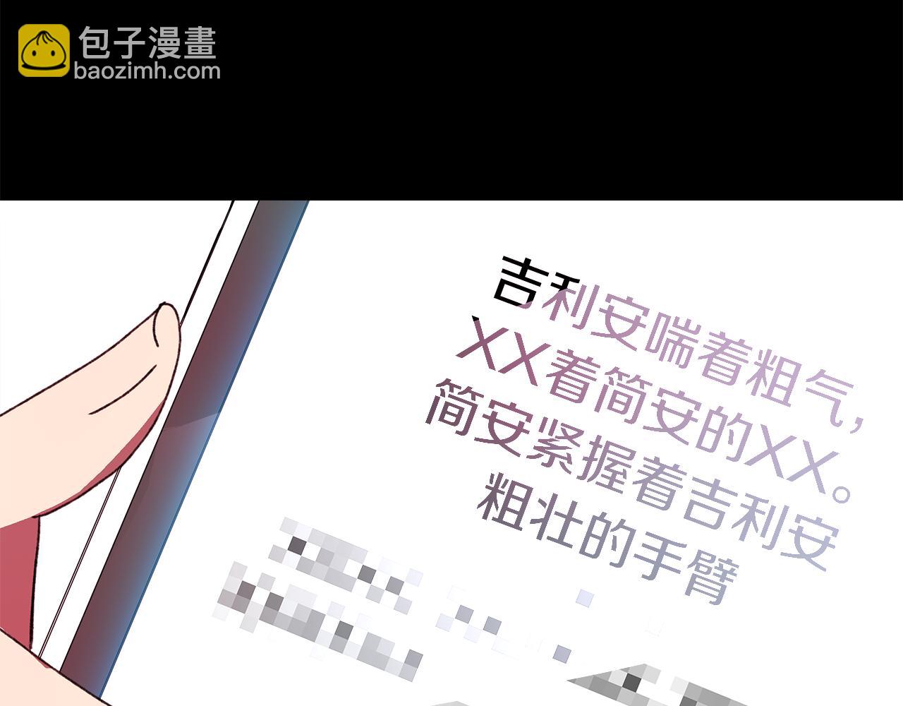 第2话 荒唐的梦(1/7)-第3话