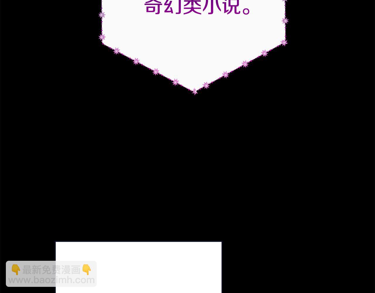 第2话 荒唐的梦(1/7)-第3话