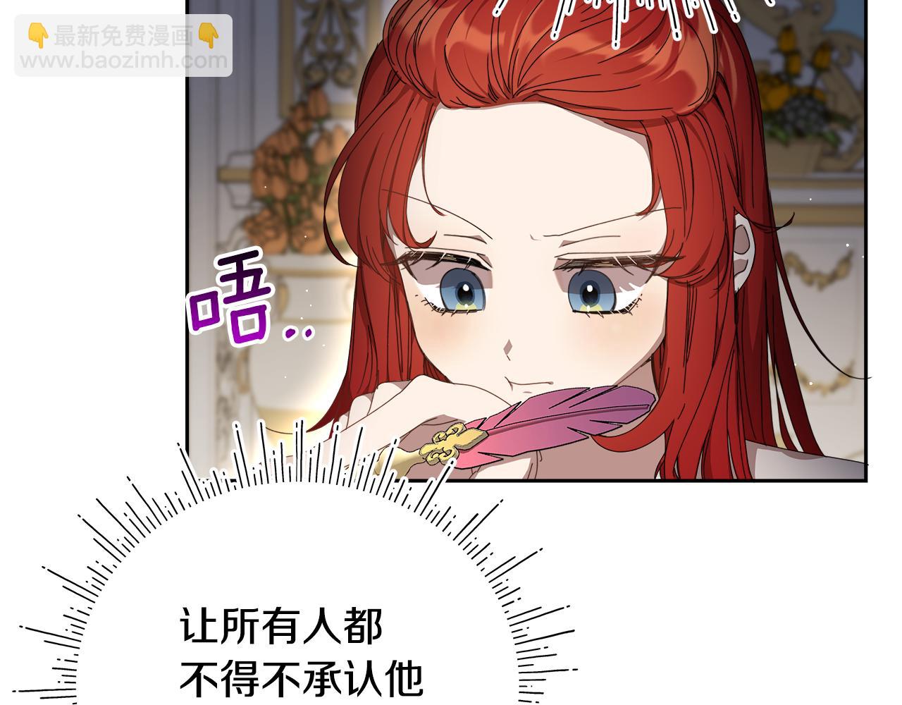 第20话 维护正太弟弟(1/5)-第21话