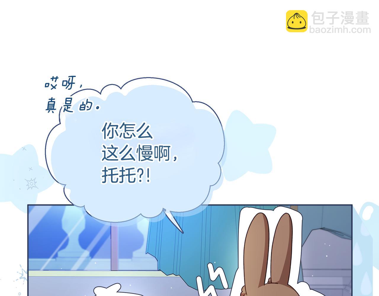 第22话 你真差劲(1/4)-第23话