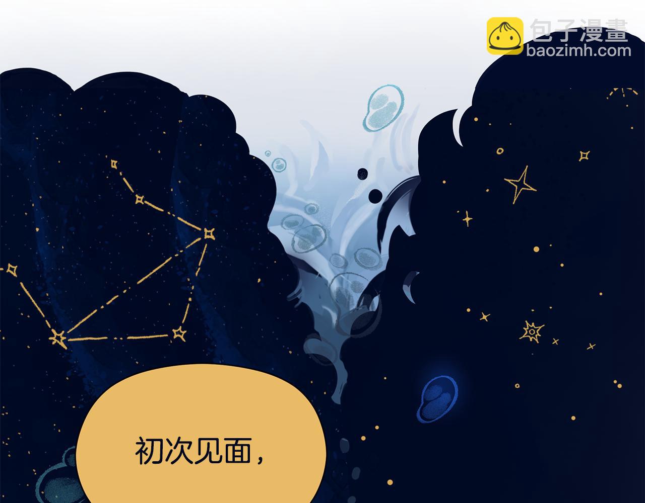 第22话 你真差劲(1/4)-第23话
