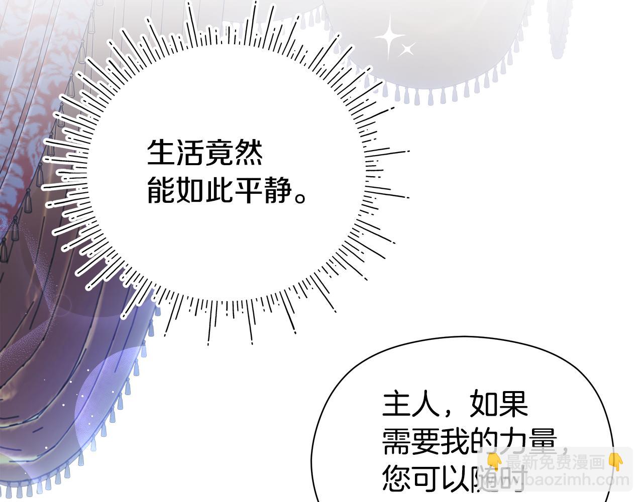 第22话 你真差劲(1/4)-第23话