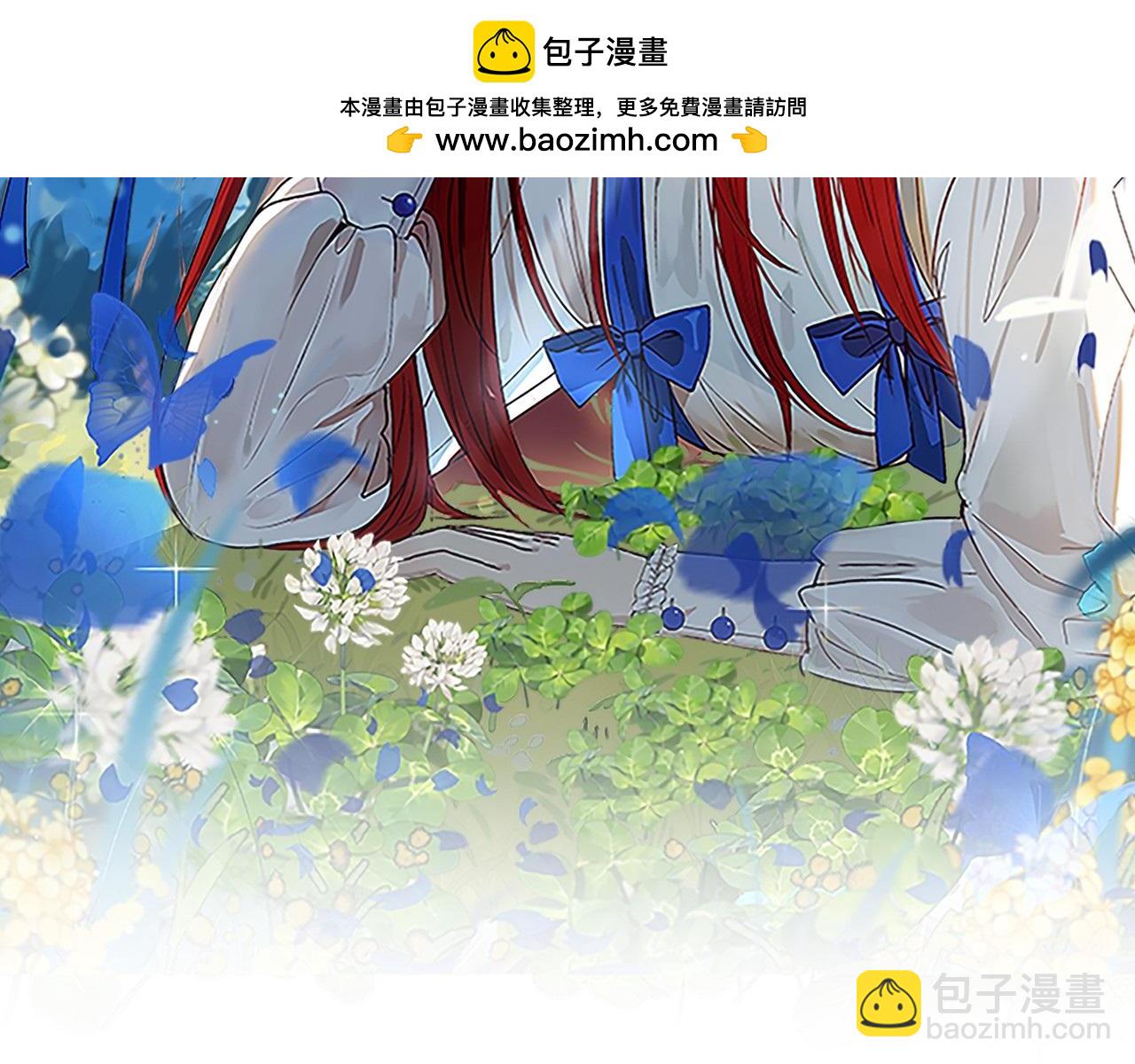 第24话 魔晶石礼物(1/4)-第25话