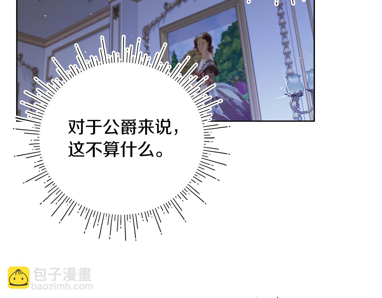 第26话 不许你欺负姐姐(1/4)-第27话