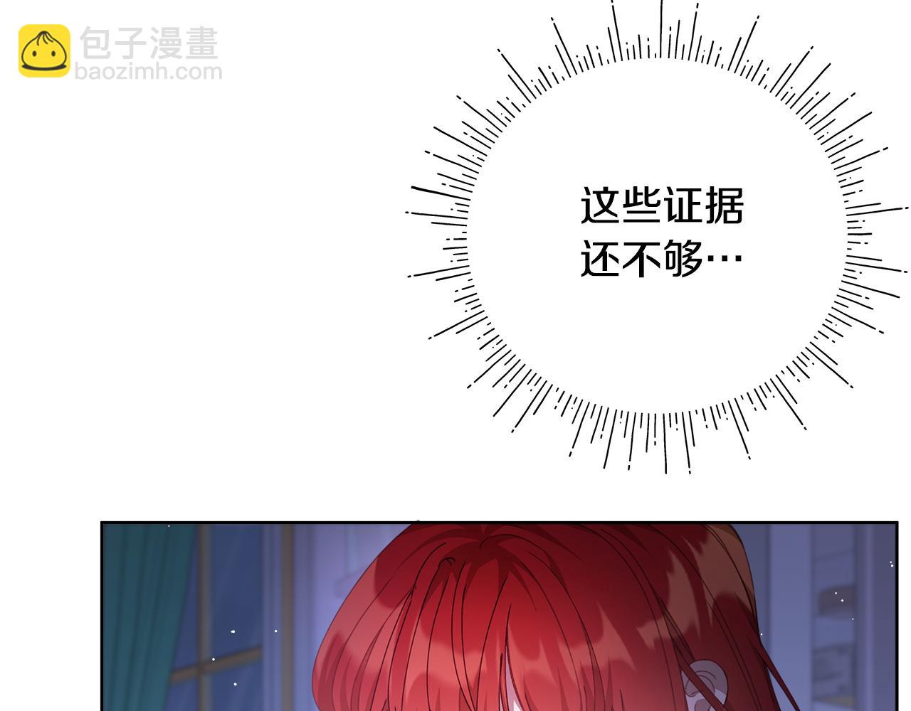 第26话 不许你欺负姐姐(1/4)-第27话