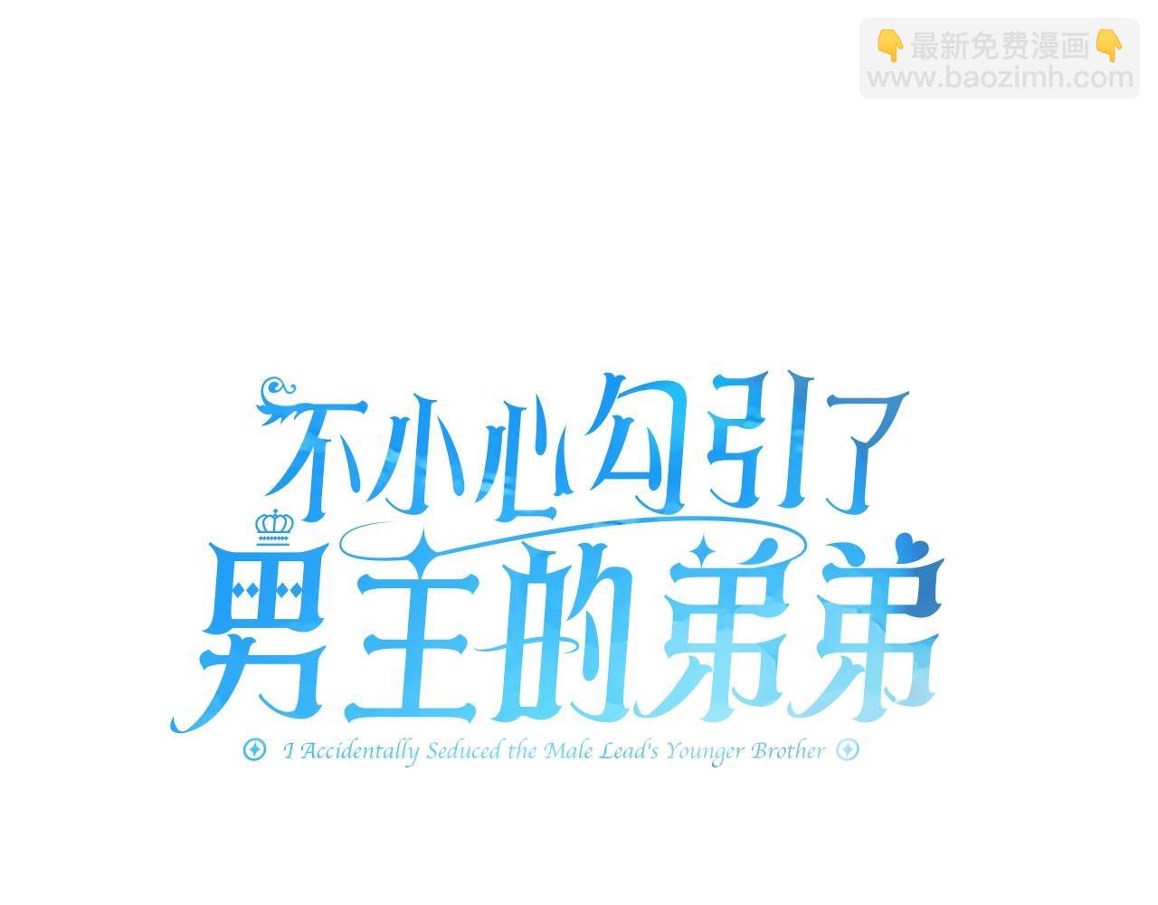 第26话 不许你欺负姐姐(1/4)-第27话