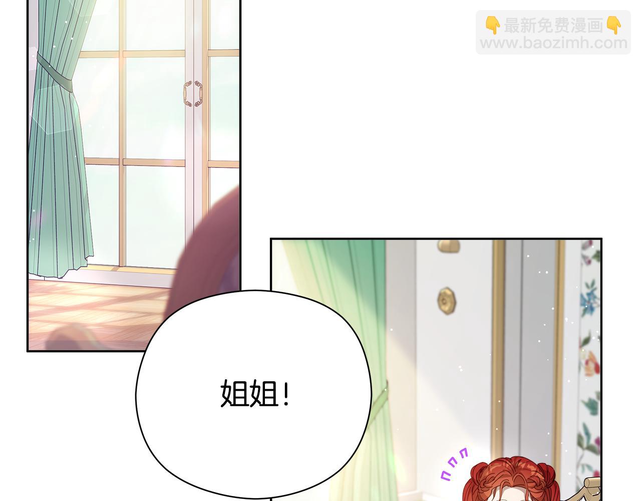 第26话 不许你欺负姐姐(1/4)-第27话
